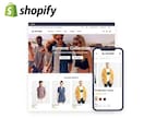 Shopifyで無在庫ストアを制作します 中国輸入/副業/インスタ販売/ドロップシッピング/制作丸投げ イメージ4