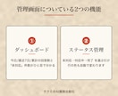 フォーム回答を自動で転記・通知するスプシ渡します 回答が来たら転記も通知もお礼メールも全部自動 イメージ4