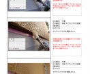 塗装工事の見積・工程・写真台帳作ります 提出用の体制で時短できる形に整備　ハウスメーカー対応 イメージ4