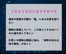 相手の本音　彼の気持ち、霊視でお伝えします 恋愛で迷い、相手の本音、相手との未来が気になるあなたへ イメージ4