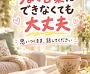 24時間チャットでお話を聞きます 愚痴も恋愛もOK♪必要ならタロットも使えます(^^) イメージ6