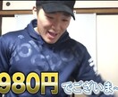 素早い納品，高品質の動画編集，動画広告を行います 現役YouTuberが貴方のご希望に沿った動画編集を行います イメージ2
