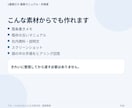 毎回説明している業務1つを手順書にまとめます メモ・箇条書きから新人や引継ぎ相手が読める形へ整理します イメージ7