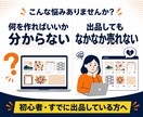 Canvaで作ってEtsyで売る戦略を解説します 需要・価格・ライバルとの差別化まで、販売戦略を動画で解説 イメージ2