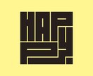 英語単語を日本伝統の魅力的な角字にデザインします 英語単語や数字を角字にしませんか？1文字3,000円です。 イメージ5