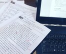 ママの為のオンライン英語レッスンします 英語苦手…を抜け出したいママをお助けします！ イメージ4