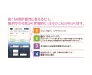 自己理解を深め、あなたの強み・得意分野を見つけます 150の質問に答えるだけ！脳科学の知見から自分のことがわかる イメージ2