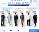 ファッションアドバイザー志望が写真診断します あなたの第一印象を本音で劇的に変えます！ イメージ2