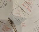 小中学生へ学習をサポート致しますます 勉強が苦手な子供達へ。基礎から学べる家庭教師オンライン イメージ3