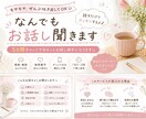 モヤモヤや愚痴、なんでも聞きます 5日間チャットで気軽にお話しできます イメージ2