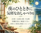 シニアのお話と運動習慣の悩みを優しくお聴きします 5分から歓迎。70代の健康運動指導士と、あなたのペースで イメージ9