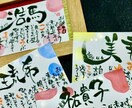 世界に１つだけのプレゼントをお作りします 筆文字アートで心を込めてお名前と文章をお書きします イメージ6