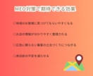 MEO運用Googleマップ集客導線整備します Googleマップで地元に選ばれるサロンへ イメージ4