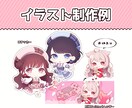 ぷにっとかわいいミニキャラ描きます とびきりかわいいデフォルメイラストをお探しのあなたへ！ イメージ3