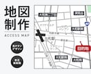 店舗・駐車場の案内に｜簡易地図を作成します スタンダードなデザインでお店・イベント・教室をわかりやすく イメージ1