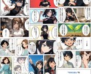 Kindle漫画代行出版・記念出版致します 取材形式で漫画作成。あなただけのオリジナルの１冊を提供します イメージ9
