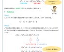 中高生学習サポート：あなただけの参考書つくります 一人一人にベストな参考書で、効率の良い学習始めてみませんか？ イメージ7