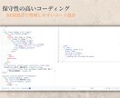 HTML/CSS・WordPress構築します BEM設計で保守性の高いコーディングを行います イメージ8