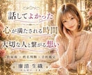 アナタの手相からアナタの心と行動ズバリ当てます ✤数秘術・姓名判断・手相鑑定から運勢をとことん鑑定致します✤ イメージ10