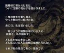 お金が逃げていく本当の原因を突き止めます 金龍神の霊視で、塞がった金脈を開通させます イメージ6