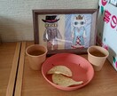 貴方の恋ざっくり恋愛占います トランプで貴方の恋うらなっちゃう！ イメージ1