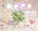 お子さま、どんな気持ち？魂アクセス本音を霊視します お心の傷を和らげ、取り除き、本来のお子さまへとサポートします イメージ2