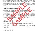 あなたの取扱い説明書を作成します 幸せになるためのあなただけの取扱い説明書を作成します。 イメージ2