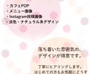 伝わるシンプルデザイン作ります Canvaで、やさしい雰囲気の見やすいデザイン作ります。 イメージ2