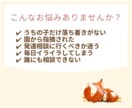 保育士歴21年元教室長が育児・発達の悩み解決します 『うちの子大丈夫？』専門家がコーチングでママの不安を解消 イメージ2