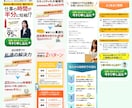 貴方の商品のセールスに特化したLPを作成します ココナラ認知を上げるため、期間限定価格で提供します！ イメージ4