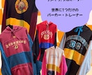 世界に1つだけのパーカー/トレーナー作ります お気に入りの服にもう一度輝きを‼︎ イメージ1