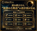 売れる商品を誰でも全部AIで作れるアプリを授けます プロ監修！副業に必要な知識とツール★全部入り自動副業ソフト イメージ8