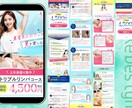オリジナルLPの制作＆UTAGEに実装いたします 【高品質】コンテンツ販売、高額講座販売者様 イメージ4
