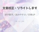 職務経歴書・志望動機を添削します あなたの強みを伝わる形に修正します イメージ1