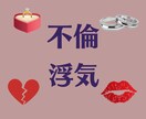 夫婦間の◈モヤモヤ◈イライラ◈お話お聞きします 仮面夫婦/価値観/教育方針/レス/我慢/愚痴/未来/本音 イメージ5