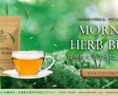 実績作り応援価格/SNS用WEBバナー制作します 理想のバナーを一緒に作り上げましょう！ イメージ6