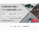 見てすぐ内容が分かるバナー・ヘッダーを制作します 伝えたいことをデザインで後押しします。 イメージ9