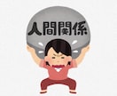 いつでもあなたのお話聞きます 暇つぶしとしてもあり！誰かに話を聞いてもらいたい人！ イメージ2