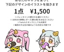 決められたデザインで季節用イラスト作成します ゆる系の季節のイラストをお探しの方へ！ イメージ2