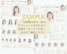似合う色で一気に垢抜けます パーソナルカラー診断＋特典PDF付 イメージ9