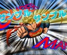 ビックリマン風アイコン、イラスト等何でも描きます 「こんなアイコンあったらいいな」を実現させて頂きます！ イメージ6