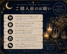 あの人の本音・気持ちを丁寧にリーディングします 片思い・復縁・複雑恋愛のお悩みに寄り添います イメージ4