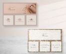 設定まで代行可能！LINEリッチメニュー制作します 女性向けのデザインが得意です。 イメージ6