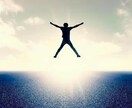 気軽に恋愛相談のります どんな恋愛でも少しでも後悔しないように！ イメージ1