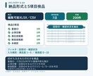紙アンケートPDFをExcelへ転記します 200件まで原票照合・重複・空欄・数値範囲を検品 イメージ3