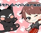 SDイラスト描きます 可愛いキャラクターグッズ作成や動画内のイラストにどうですか？ イメージ3