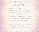 恋愛・人間関係・仕事・人生など総合鑑定いたします ご鑑定と共にオリジナルお守り画像も添付させていただきます。 イメージ3