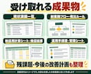 在庫運用の改革を設計から導入まで伴走支援します 3ヶ月伴走｜発注ルール設計・効果検証・導入支援 イメージ6