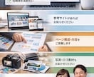 初めてでも安心！集客力のあるホームページを作ります 【小規模事業者向け】集客を考えWordPressサイトを制作 イメージ2