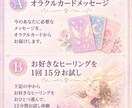 フュージョンレイキ短時間でも優しく深く整えます 今の状態に合ったエネルギーを届けます イメージ2